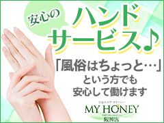 マッサージで1日10万円以上稼ぐ！！