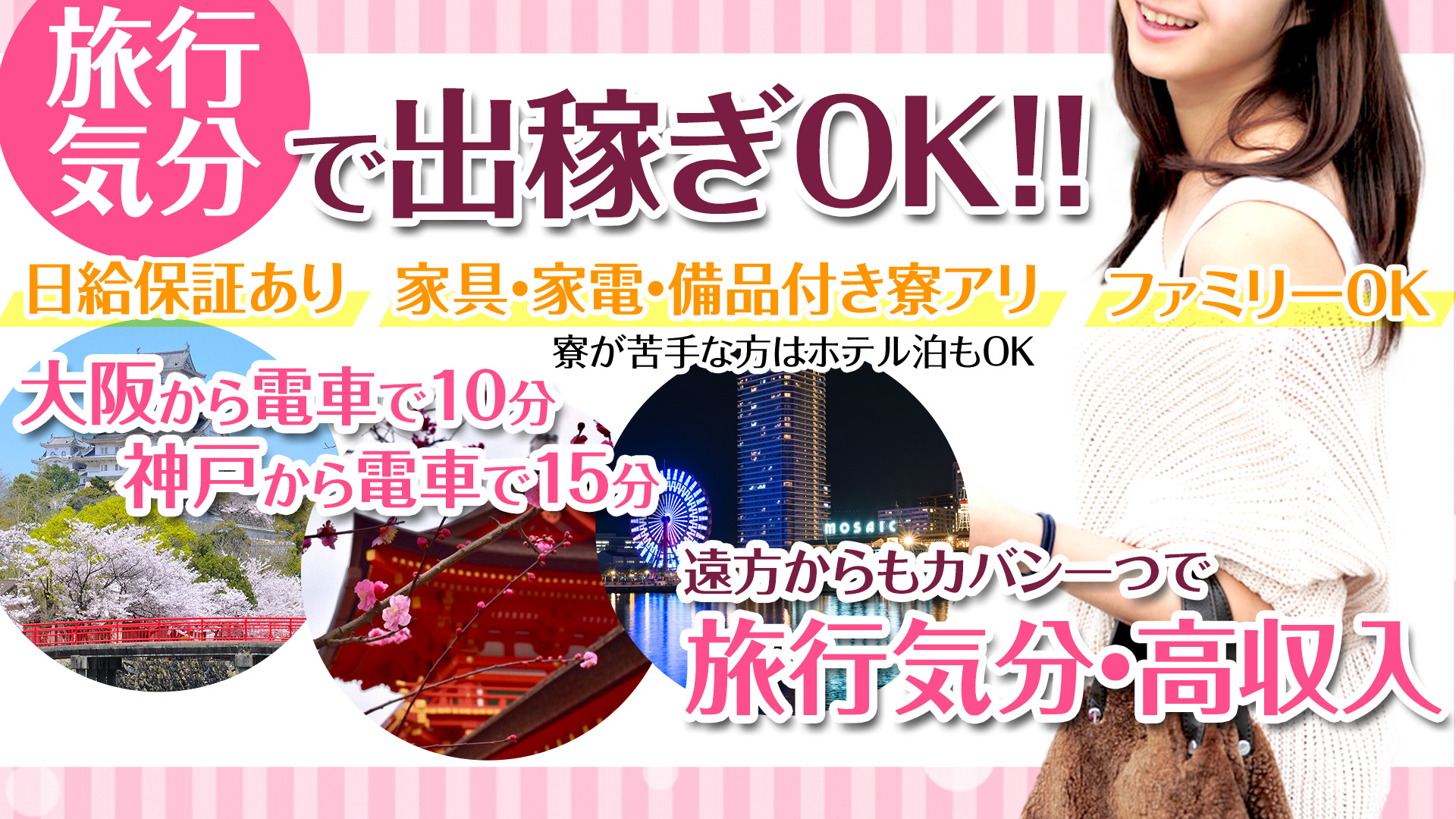 家具・家電もすべて揃っています！！カバン一つで、入居OK！！