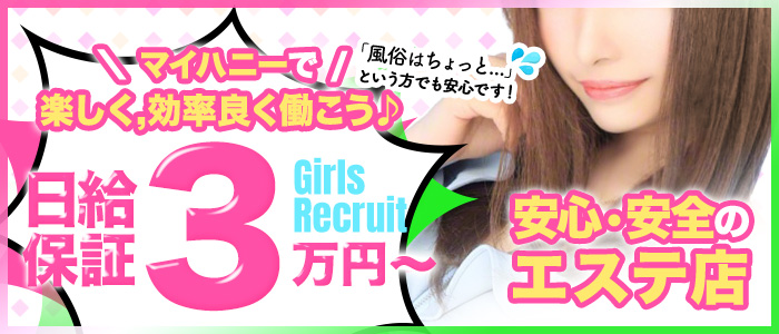 ソフトサービスで好きな時間にアルバイト感覚で高収入GET★