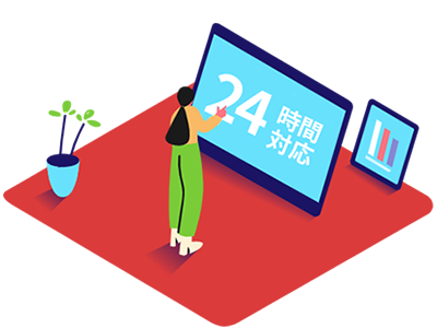 どんな小さな疑問でもお気軽にお問合せください